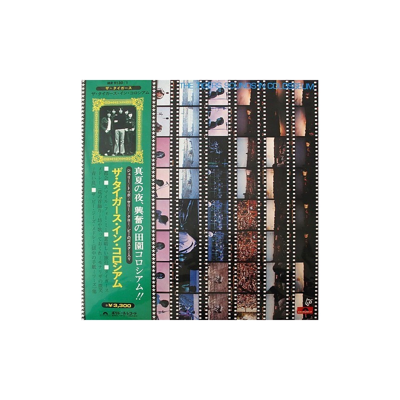 Tigers - Sounds in Colosseum MR 90130/1