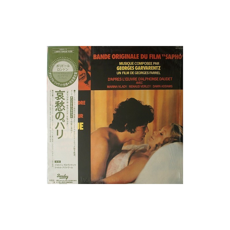 George Garvarentz - Sapho OST L25B-5001
