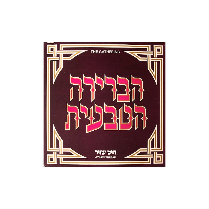 Gathering - Woven Thread 85837