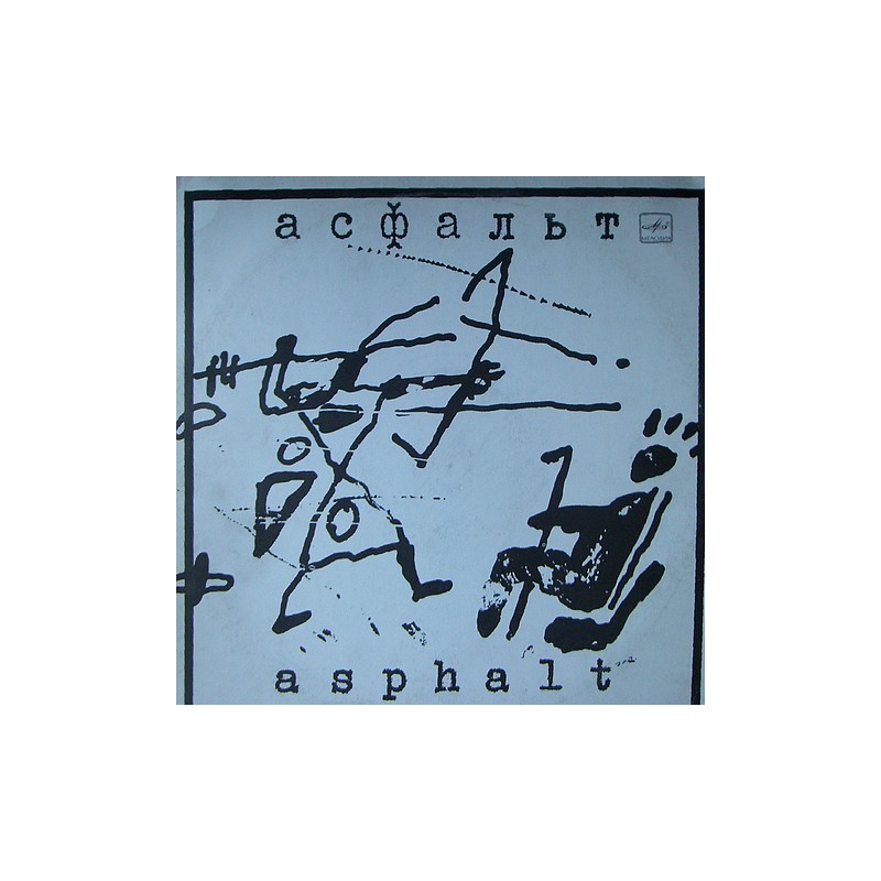 Asphalt - Asphalt C60 29793 007