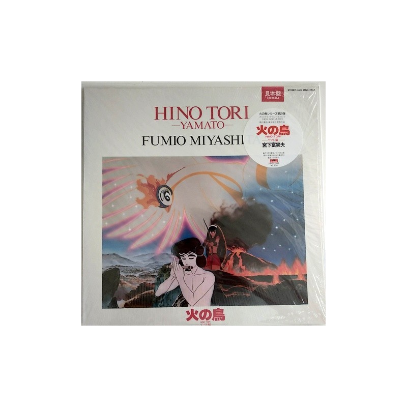 Fumio Miyashita - Hino Tori Yamato 28MX 2542