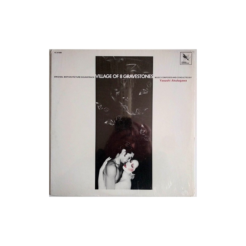 Yasushi Akutagawa - Village of 8 Gravestones VC 81084