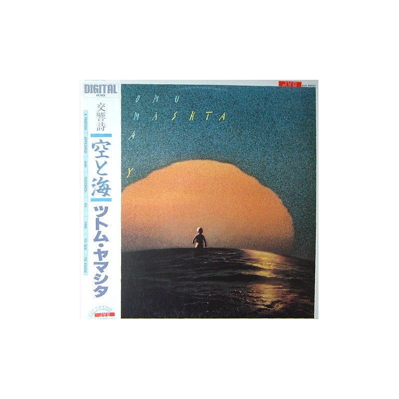 Stomu Yamashta - Sea and Sky SJX-30221