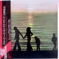 Terumasa Hino - Journey into my mind 23AP 654