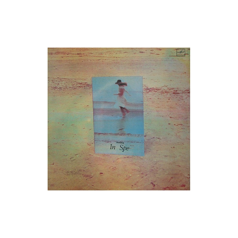 In Spe - In Spe C60 23199 000