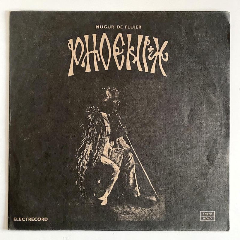 Phoenix - Mugur de Fluier ST-EDE 0968