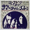Blue Cheer - Summertime Blues SM-1045