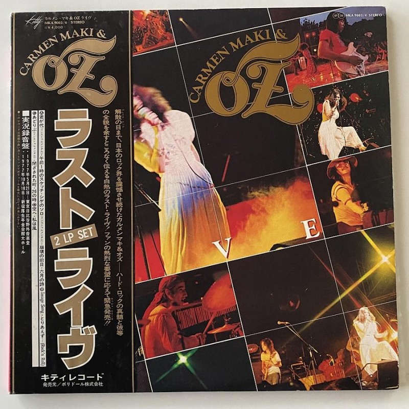 Carmen Maki & Oz - Live MKA 9003/4
