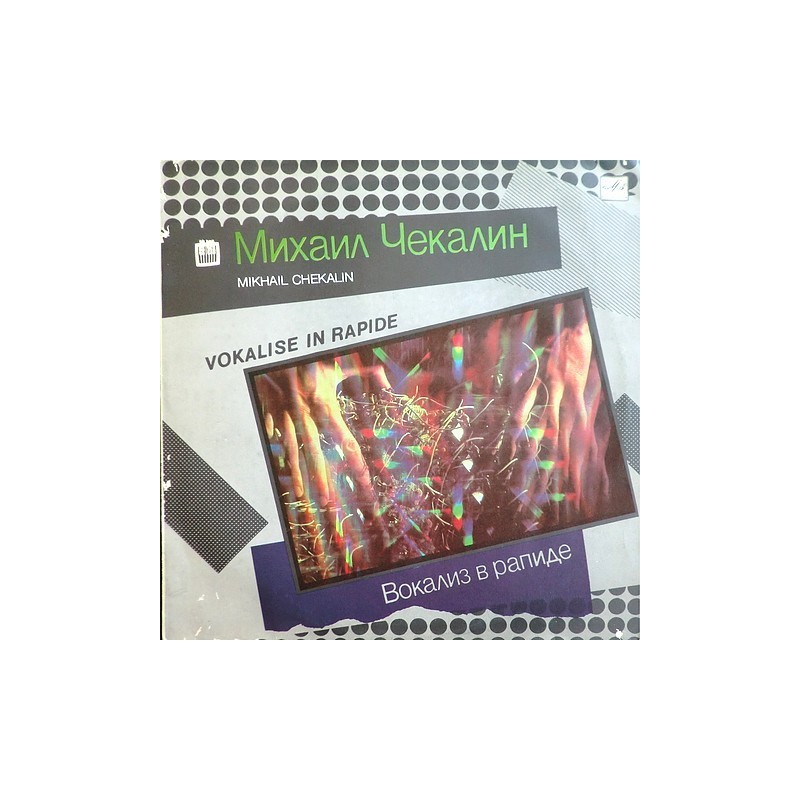 Mikhail Chekalin - Vokalise in rapide C60 27165 000