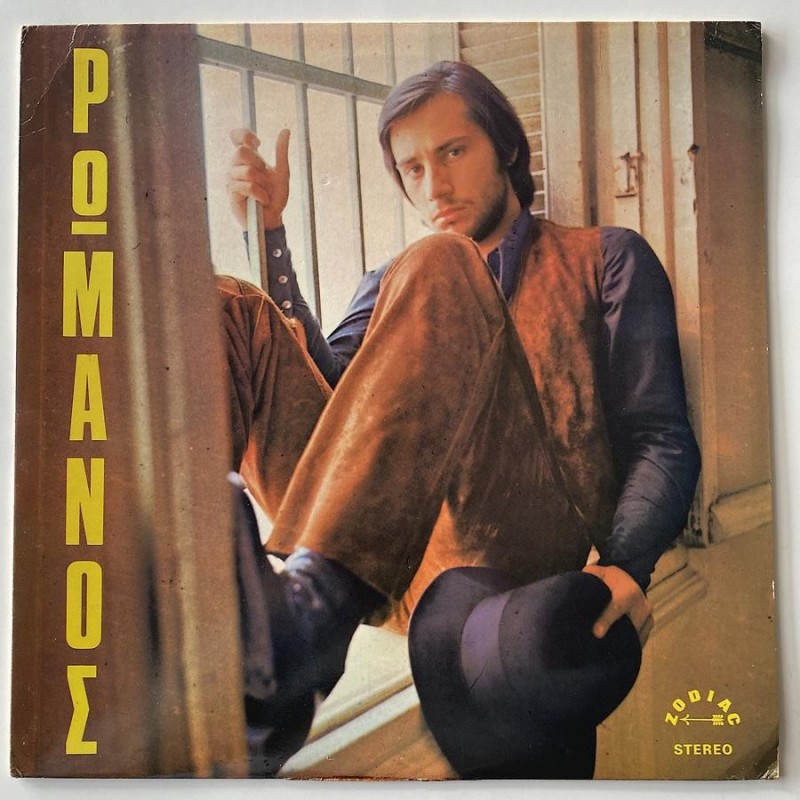 George Romanos - Two small blue horses SYZP 88010