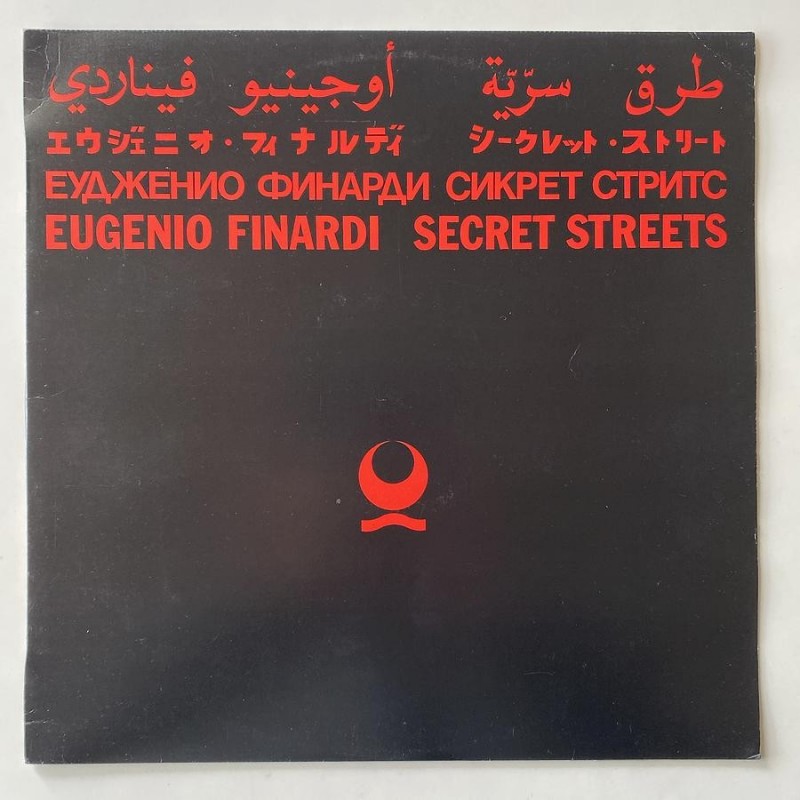 Eugenio Finardi - Secret Streets S 90.679