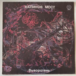 Kalinov Most - Turnabout R60 00419