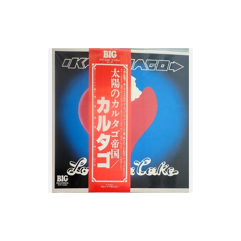 Karthago - Love is a cake RVP-6280