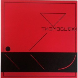 Victor Sierra - XX - El Juicio 0