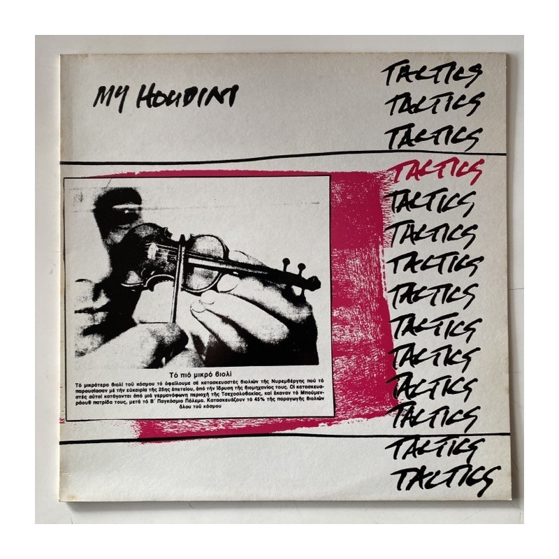 Tactics - My Houdini RF 49