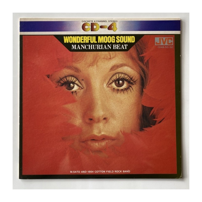 M. Sato and 1864 Cotton Field Rock Band - Manchurian Beat CD4B-5015E