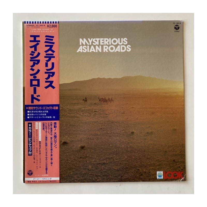 Various Artist - Mysterious Asian Roads YZ-180N