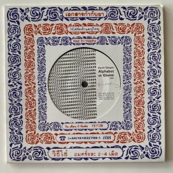 Henri Chopin - Alphabet et Glotté AIRMILE 73