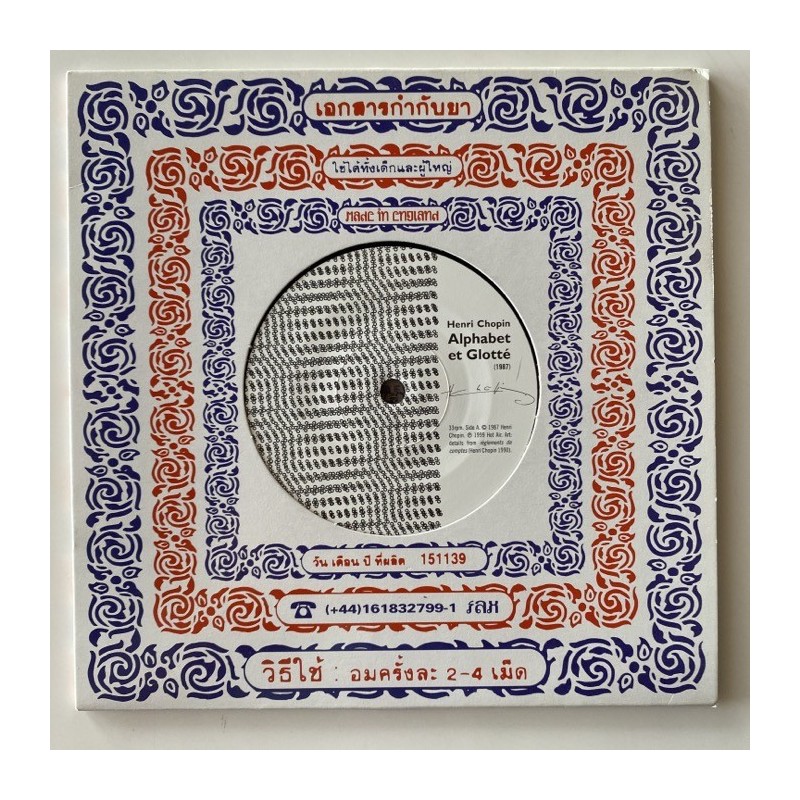 Henri Chopin - Alphabet et Glotté AIRMILE 73