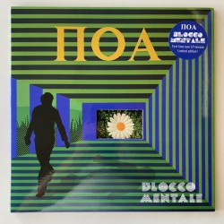 Blocco Mentale - Ποα VMLP32