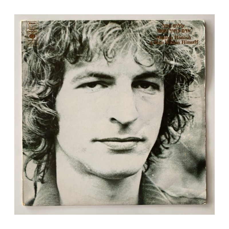 Shalom Hancock - A Man within Himself 81902