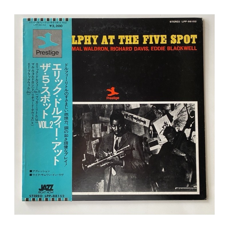 Eric Dolphy  - at the 5 Spot Vol. 2 LPP-88152