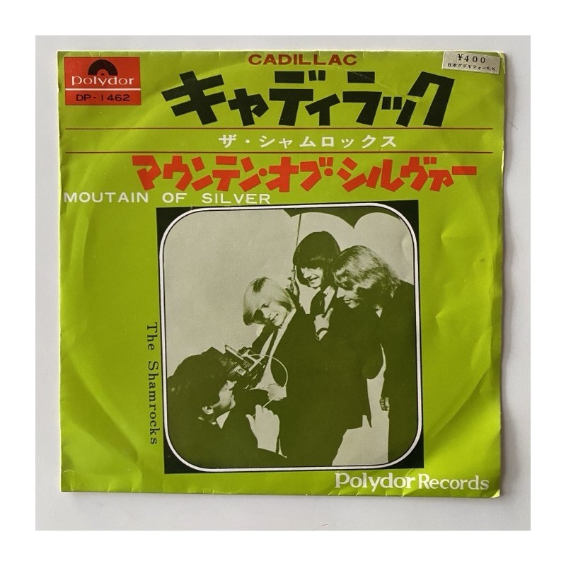 The Shamrocks - Cadillac DP 1462