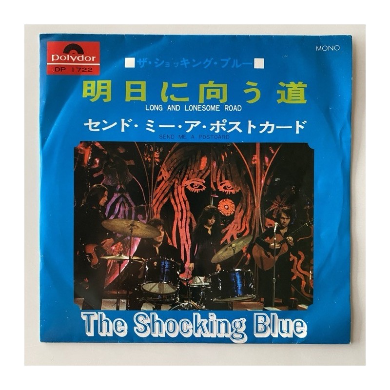 The Shocking Blue - Long and lonesome road DP 1722