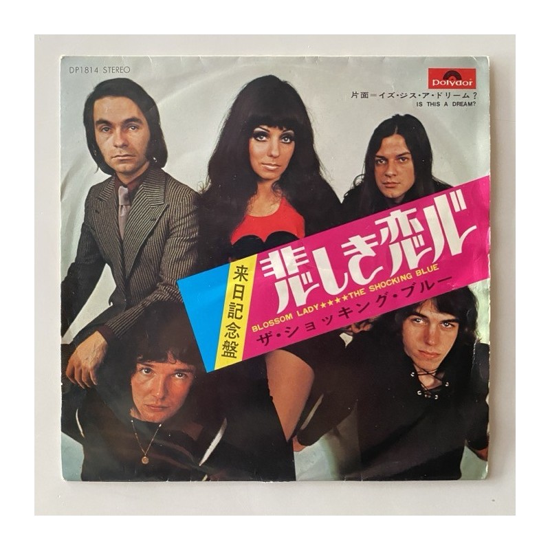 The Shocking Blue - Blossom Lady DP 1814