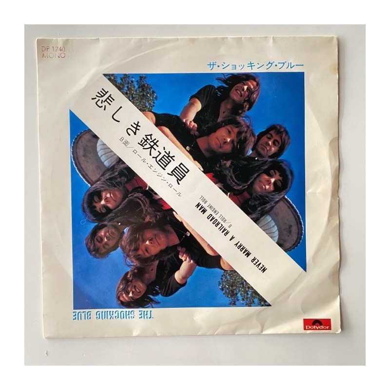 The Shocking Blue - Never marry a railroad Man DP 1740