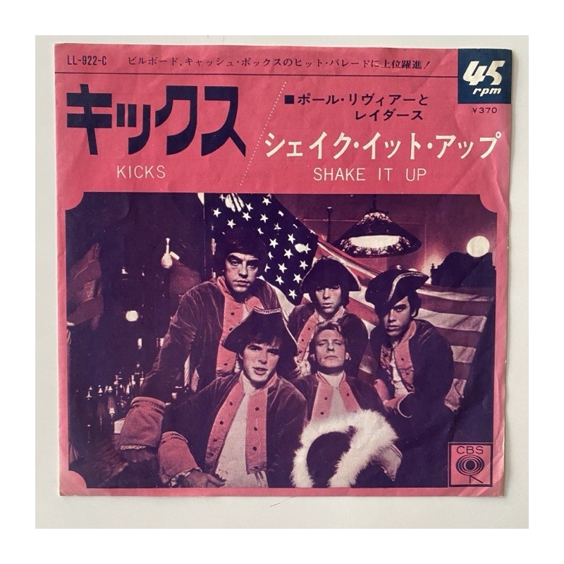 Paul Revere and the Riders - Kicks LL-922-C