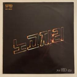 Nogojiri - Nogojiri's 3rd book SRB-0214