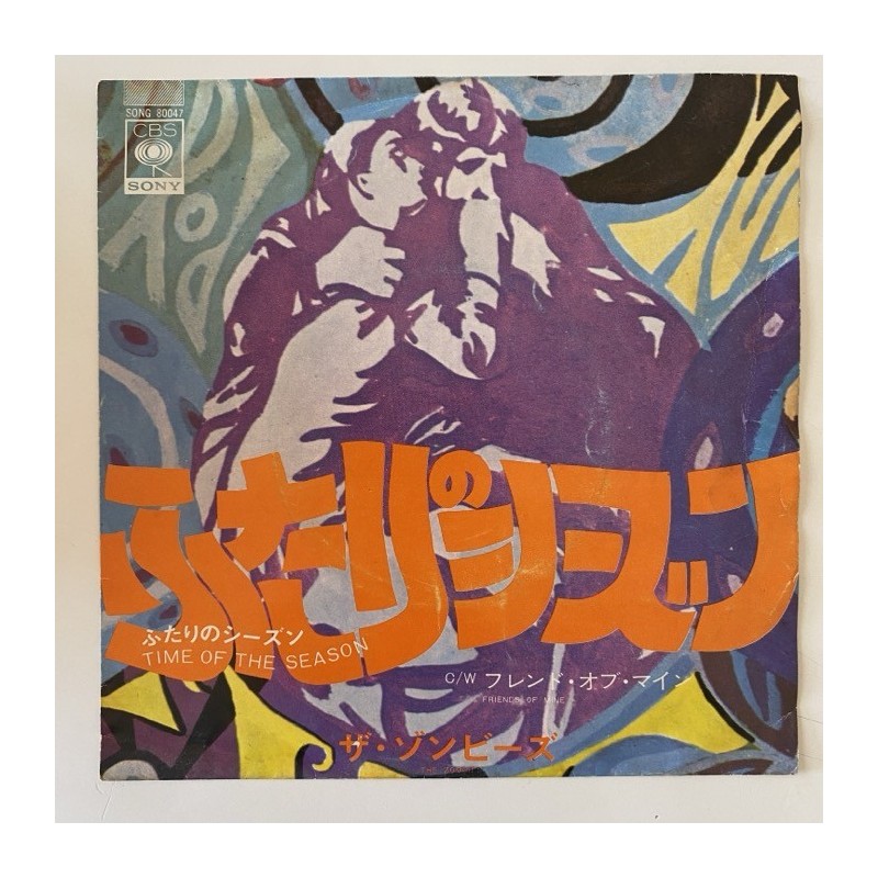 The Zombies - Time of the Season SONG 80047