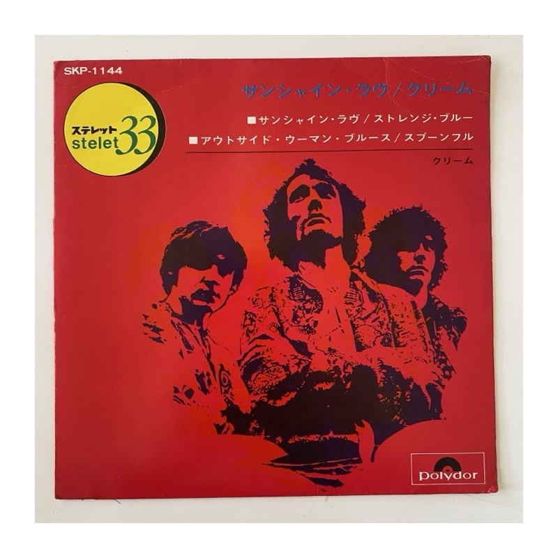 Cream - Sunshine of your love SKP-1144