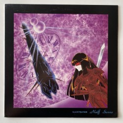 Negasphere - Castle in the Air LLE-1007