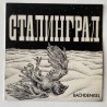 Bachdenkel - Сталинград IRC 002
