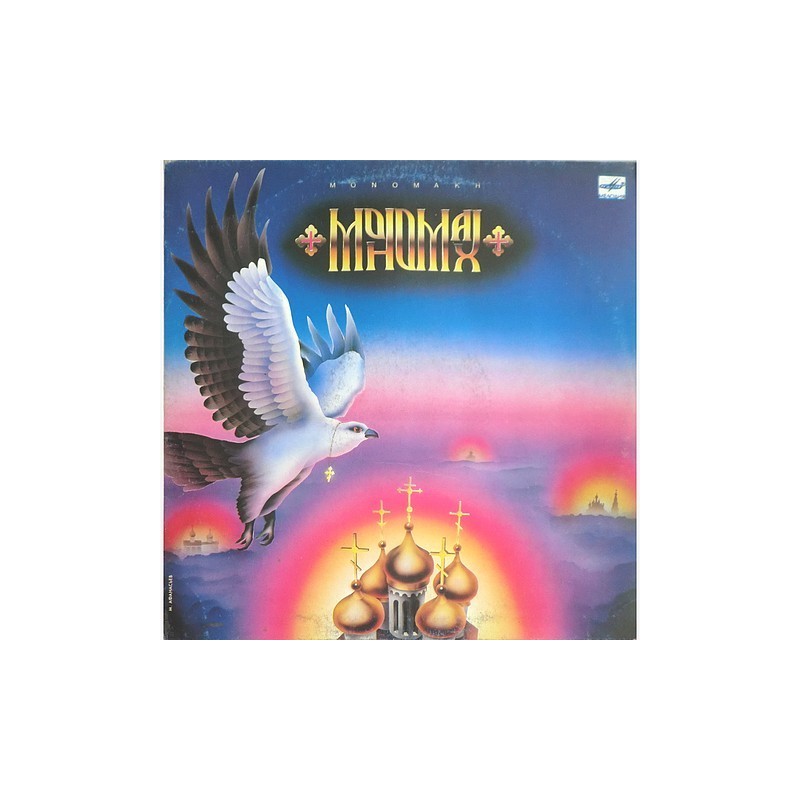 Monomakh - monomakh C60 29663 002