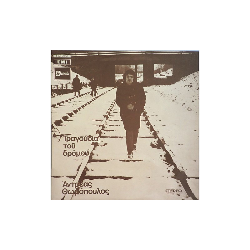 Andreas Thomopoulos - Songs of the Street C 062-92141