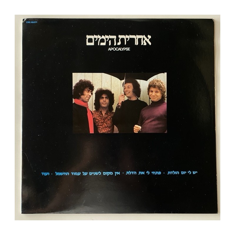 Apocalypse - Apocalypse 65271