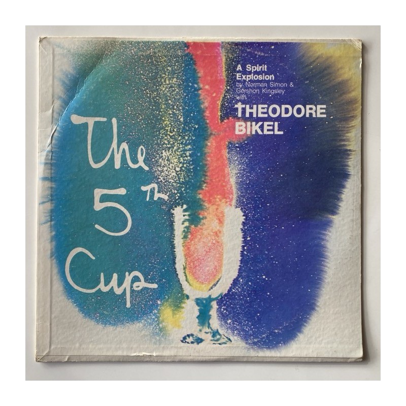 Norman Simon & Gershon Kingsley - The 5th Cup A Spirit Explosion STK-1044