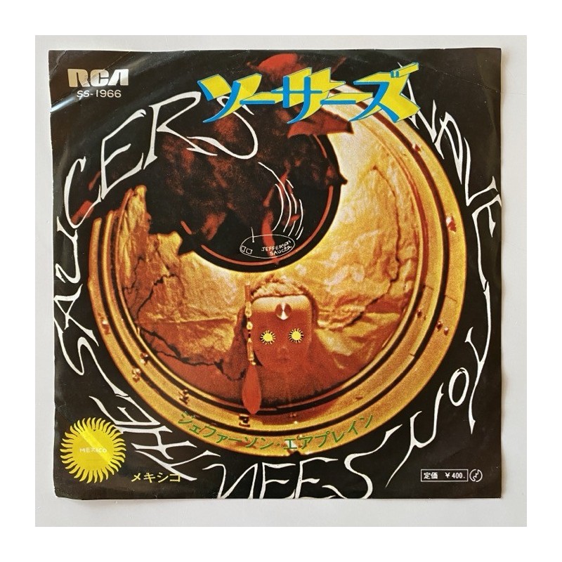 Jefferson Airplane - Have you seen the Saucers SS-1966