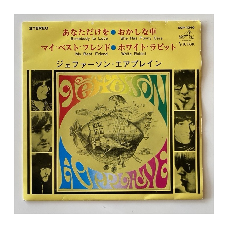 Jefferson Airplane - Somebody to Love SCP-1340