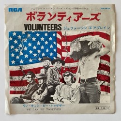 Jefferson Airplane - Somebody to Love SRA-69