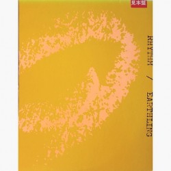 Earthling - Rhythm RJL 8302