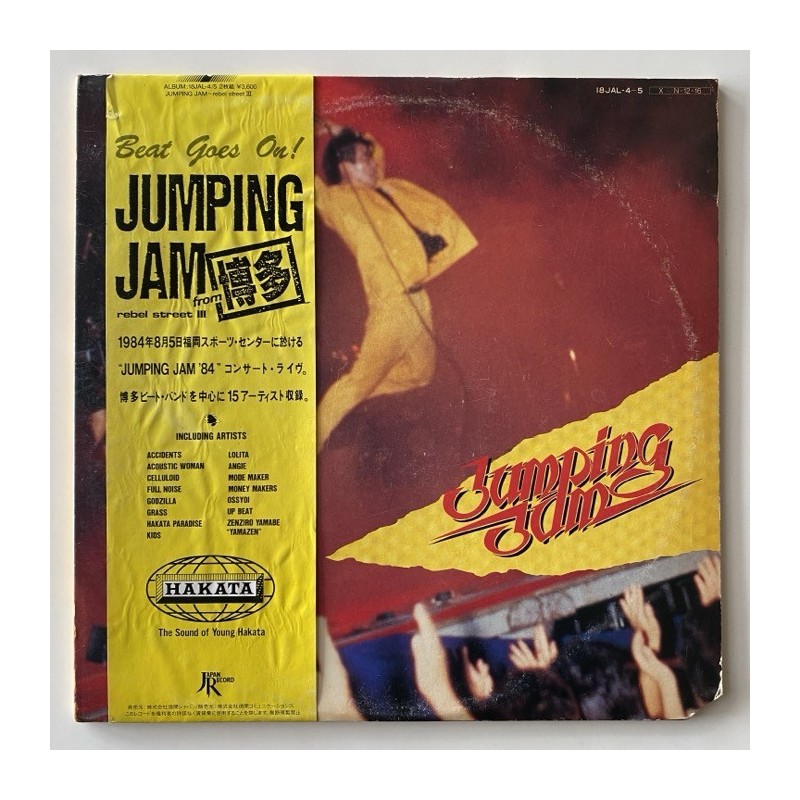 Jumping Jam - Rebel Street III I8JAL-4-5