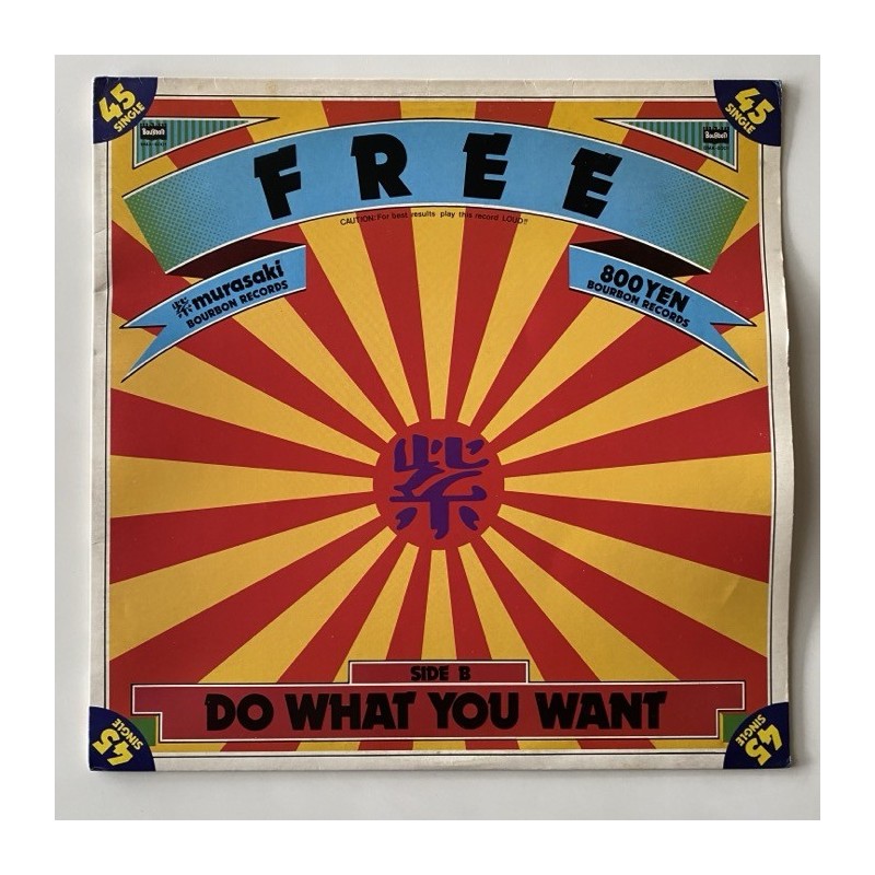 Murasaki - Free  BMA-6001