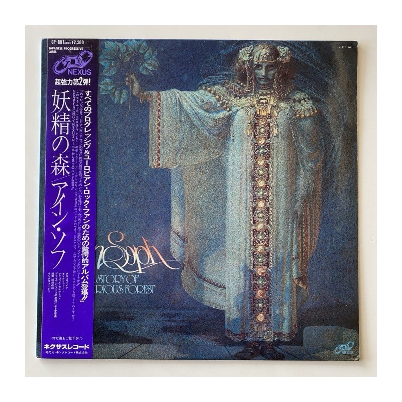 Ain Soph - A Story of Mysterious Forest GP-801