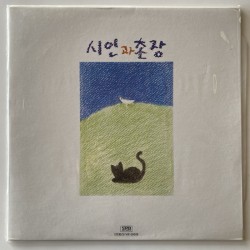 Siinkwa Chonjang - Urbanite and Village Head VIP-20028