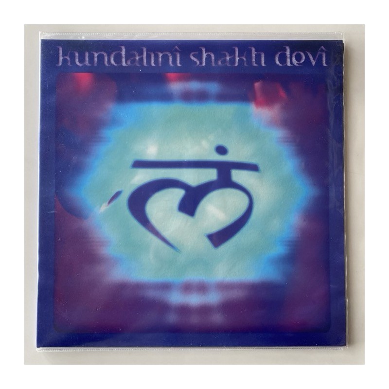 Kundalini Shakti Devi - Kundalini Shakti Devi AMS LP 64