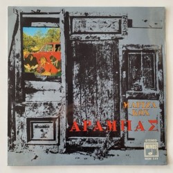 Mariza Koch - Arabas ST.MSM 139